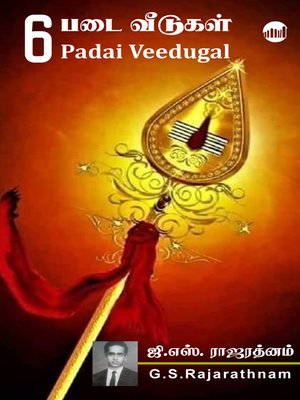 cover image of 6 Padai Veedugal